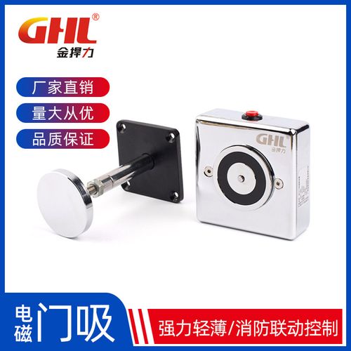 萬達商場無框玻璃門電磁門吸系統 電子門吸、防火門釋放器與消防聯動電磁鎖全面解析