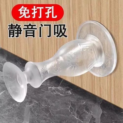 靜音門吸免打孔拍1發3 還你一個安靜的家，安裝零煩惱